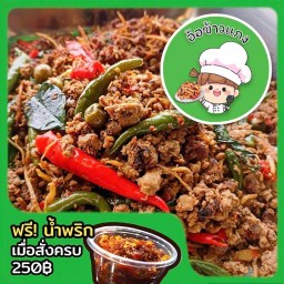 ไตดี