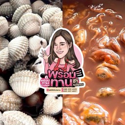 พร้อมทานแม่สิตอง 🍽️ บางนา