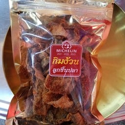 หนังปลาทอดจิ้มรสบาร์บีคิว