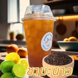 ชามะนาวเย็น