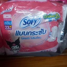 โซฟี มีปีก สลิม