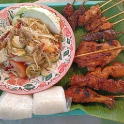 ส้มตำ ไก่บึ้ม
