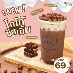 โกโก้ชีสเยิ้ม