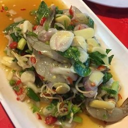 ยำตะไคร้กุ้งสด