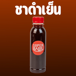 ชาดำเย็น (ขวด)