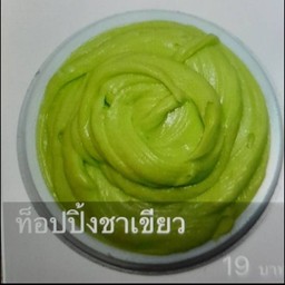 ท็อปปิ้งชาเขียว