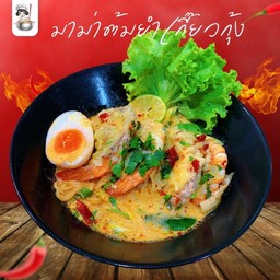 มาม่าต้มยำเกี๊ยวกุ้ง