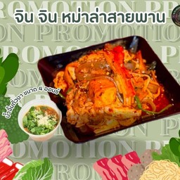 หม่าล่าผัดแห้งเนื้อ