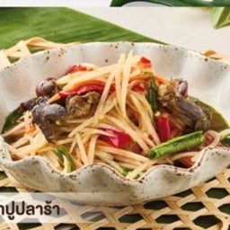 ส้มตำปูปลาร้า