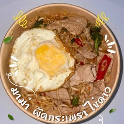 กระเพรา 24 สาขา4