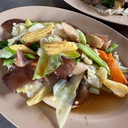 ผัดผักรวม