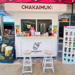 Chakaimuk ปังปิ้ง ปังเย็น (หน้าโรงเรียนวัดเปี่ยมหัวไทร)