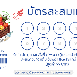 All In Home Café ศรีนครินทร์