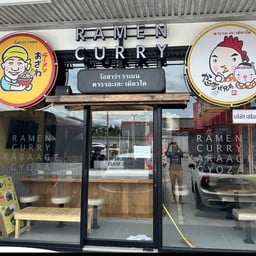 Ozawa Ramen x Karaage Kyoudai Ozawa Ramen x Karaage Kyoudai  สาขานาคนิวาส