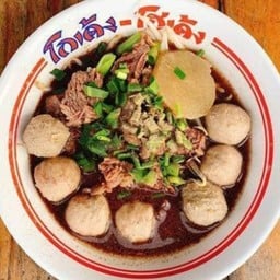 ก๋วยเตี๋ยวโกเด้งหลังโรงบาลมหาราช ประตู10