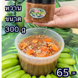 กะปิหวาน 280g