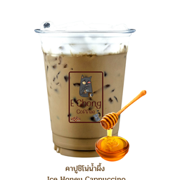 คาปูชิโน่น้ำผึ้ง
