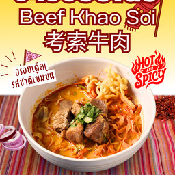 ข้าวซอยเนื้อเนื้อตุ๋น