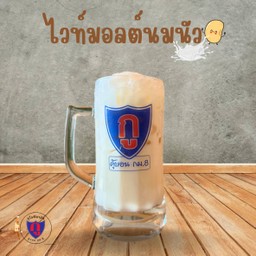 ไวท์มอลต์นมนัว