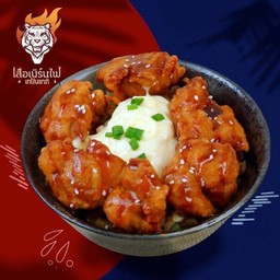 [เสือเบิร์นไฟ] ข้าวไก่คาราเกะนัมบัง