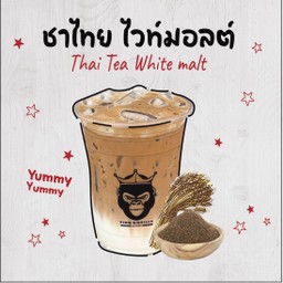 ชาไทย ไวท์มอลต์