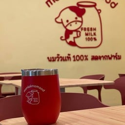 นมน้ำผึ้ง ปังเย็น