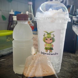 อเมริกาโน่มะพร้าวเย็น ขนาด 22 ออนซ์