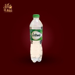 น้ำทิพย์ 550 ML