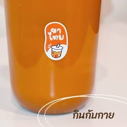 กินกับกาย