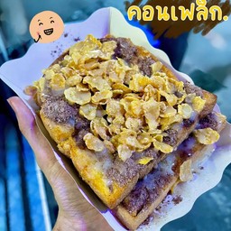 เรื่องของขนมปัง