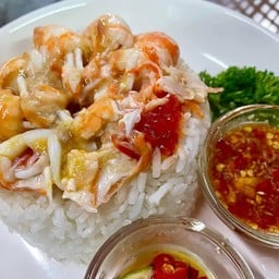 ข้าวกุ้งแกะ