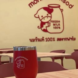 ปังเย็นเผือก