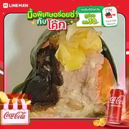 [อร่อยซ่ากับโค้ก] บะจ่าง+โค้กกระป๋องออริจินัล