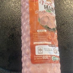 แฮมเจ-แช่แข็ง