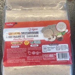 เห็ดหอมยอเจ-แช่แข็ง