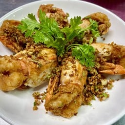 กุ้งทอดกระเทียม