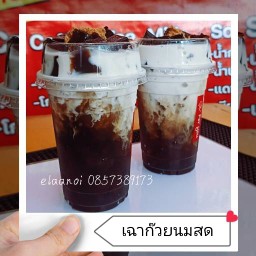 ไก่เขย่า & เฉาก๊วยนมสด (ชิมชา_หน้าบ้าน)