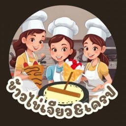 เครป &ข้าวไข่เจียว  by png