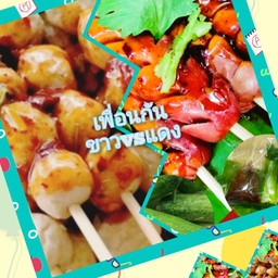 เพื่อนกัน ขาวvsแดง