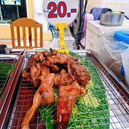 หู หมูย่าง