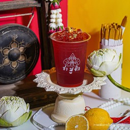 ชามะนาวซีโร่