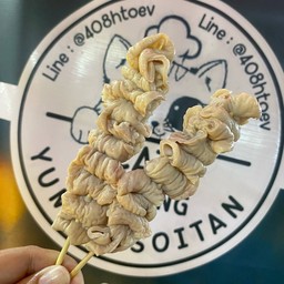 ใส้ใหญ่