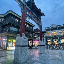 Qianmen Street