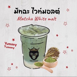 มัทฉะ ไวท์มอลต์