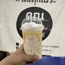 นมสดคาราเมล