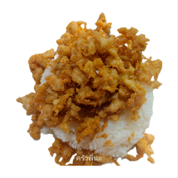 ไก่สับทอดกระเทียม