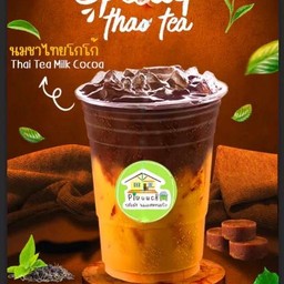นมชาไทยโกโก้