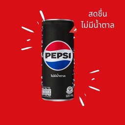 Pepsi 0% 325 มล.