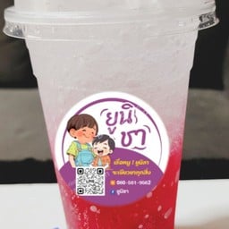 ยูนิชา หน้าหมู่บ้านเอื้ออาทรวัดกู้ 2