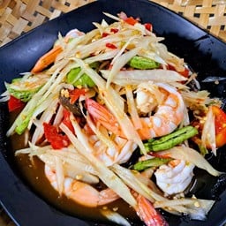 ส้มตำกุ้งสุก